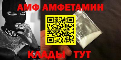 синтетический гашиш Старая Купавна