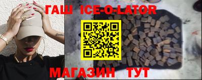 мяу мяу кристалл Ставрополь