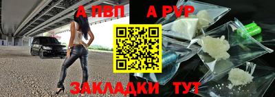 шишки Татарск
