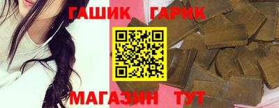 мяу мяу кристалл Ставрополь