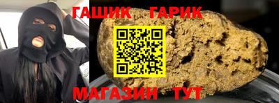 синтетический гашиш Старая Купавна