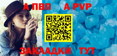 мяу мяу кристалл Ставрополь