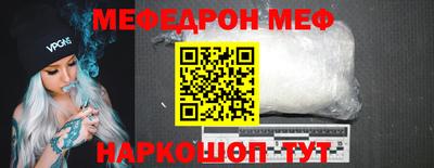 шишки Татарск