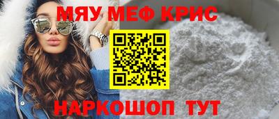синтетический гашиш Старая Купавна