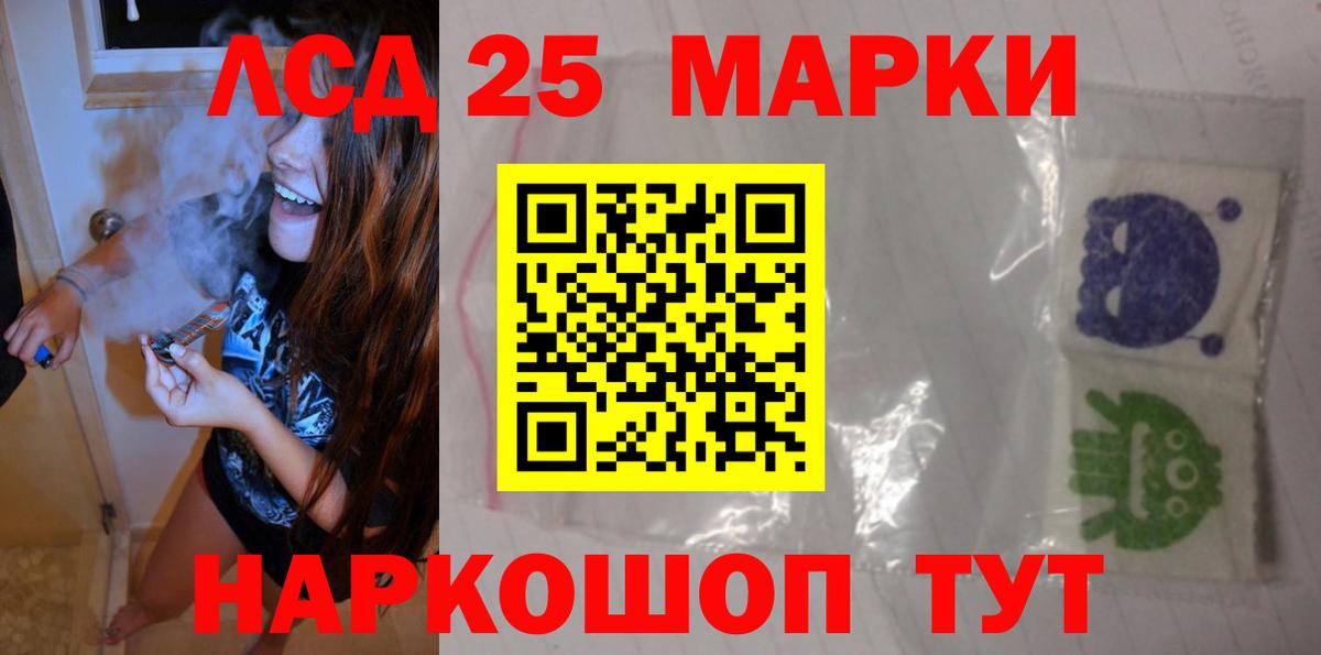 Лсд 25 экстази кислота  Вход с VPN  Лсд 25 экстази  Дальнегорск 
