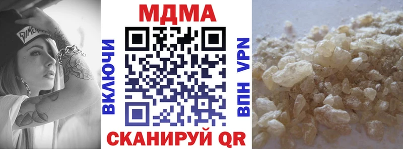MDMA кристаллы  цены наркотик  Дальнегорск 