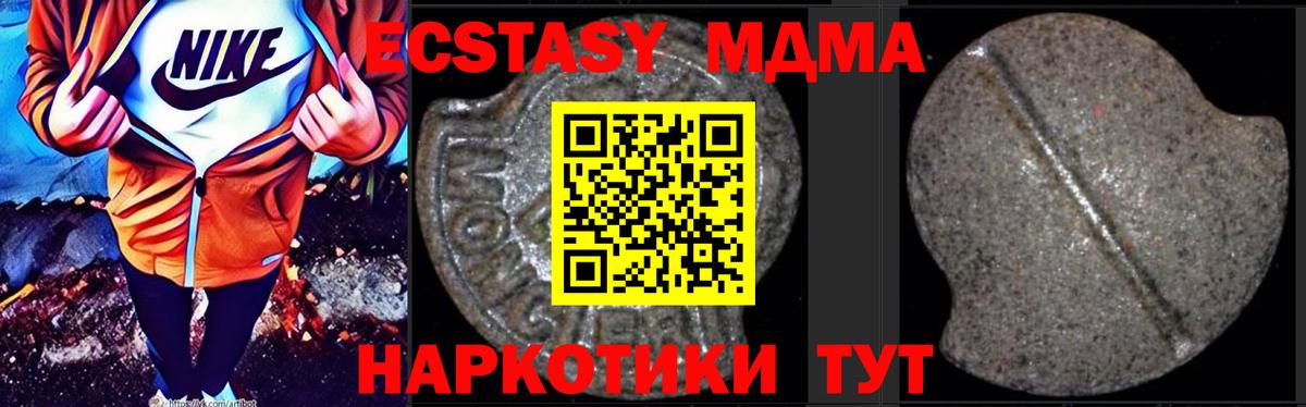 MDMA VHQ Дальнегорск
