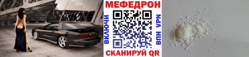 МЯУ-МЯУ мука  MEGA как зайти  Дальнегорск 