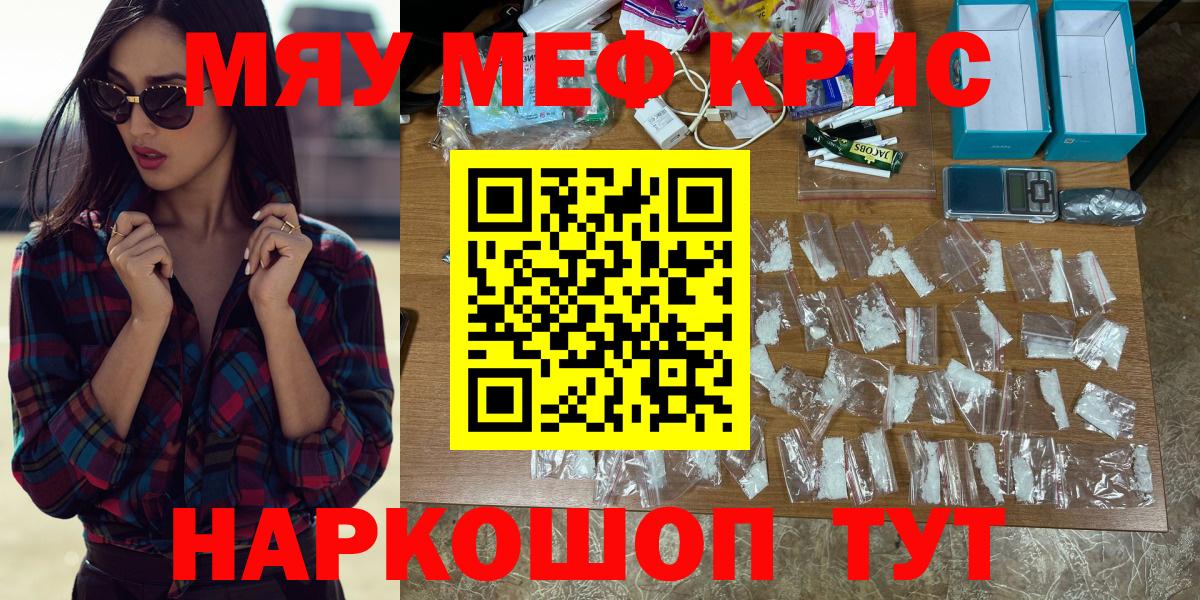 МЕФ  Дальнегорск