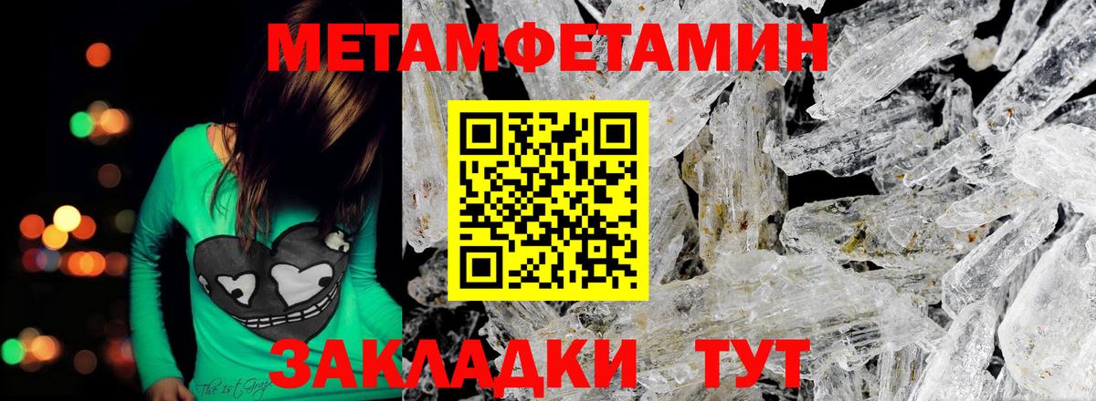 Первитин витя  Вход с VPN  Дальнегорск 