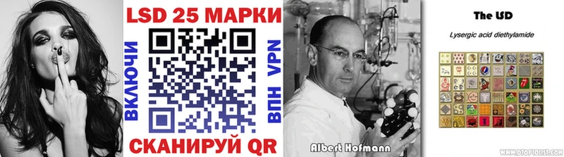 Наркотические марки 1,8мг  Дальнегорск 