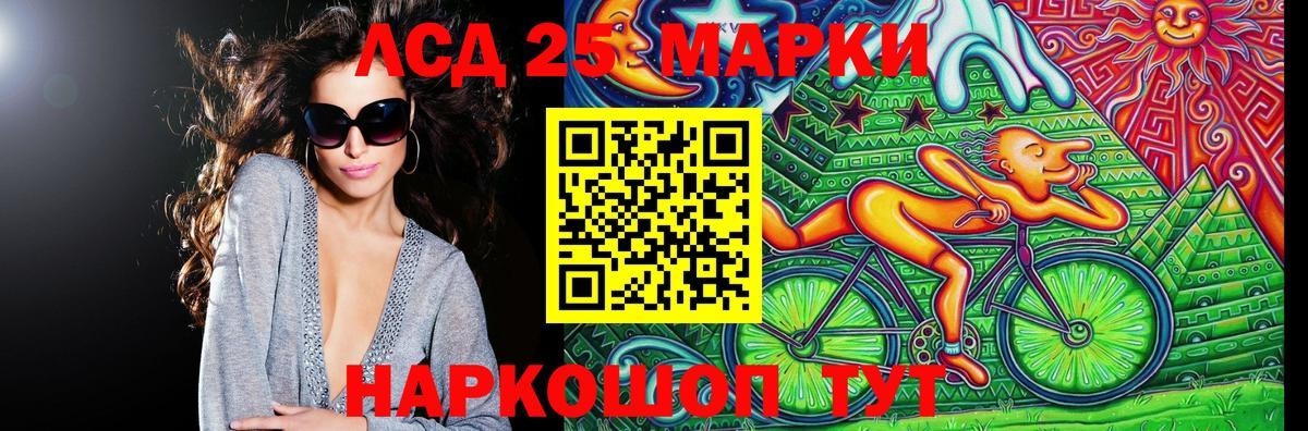 Марки N-bome 1,8мг Дальнегорск