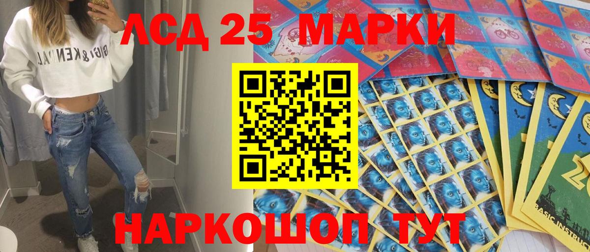 Наркотические марки  Наркотические марки 1,8мг  Наркотические марки 1,8мг  Вход с VPN  Дальнегорск 