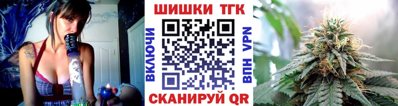 Канабис OG Kush KRAKEN ТОР Дальнегорск цены наркотик
