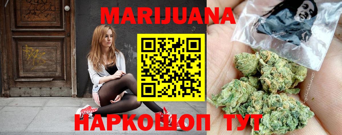 Шишки марихуана план  Вход с VPN  Дальнегорск  Марихуана тримм  Марихуана семена 