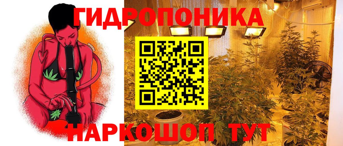 Каннабис LSD WEED Дальнегорск
